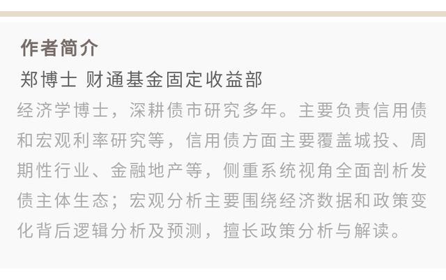 人民银行：前三季度社融增量累计25.66万亿元，比上年同期少3.68万亿元