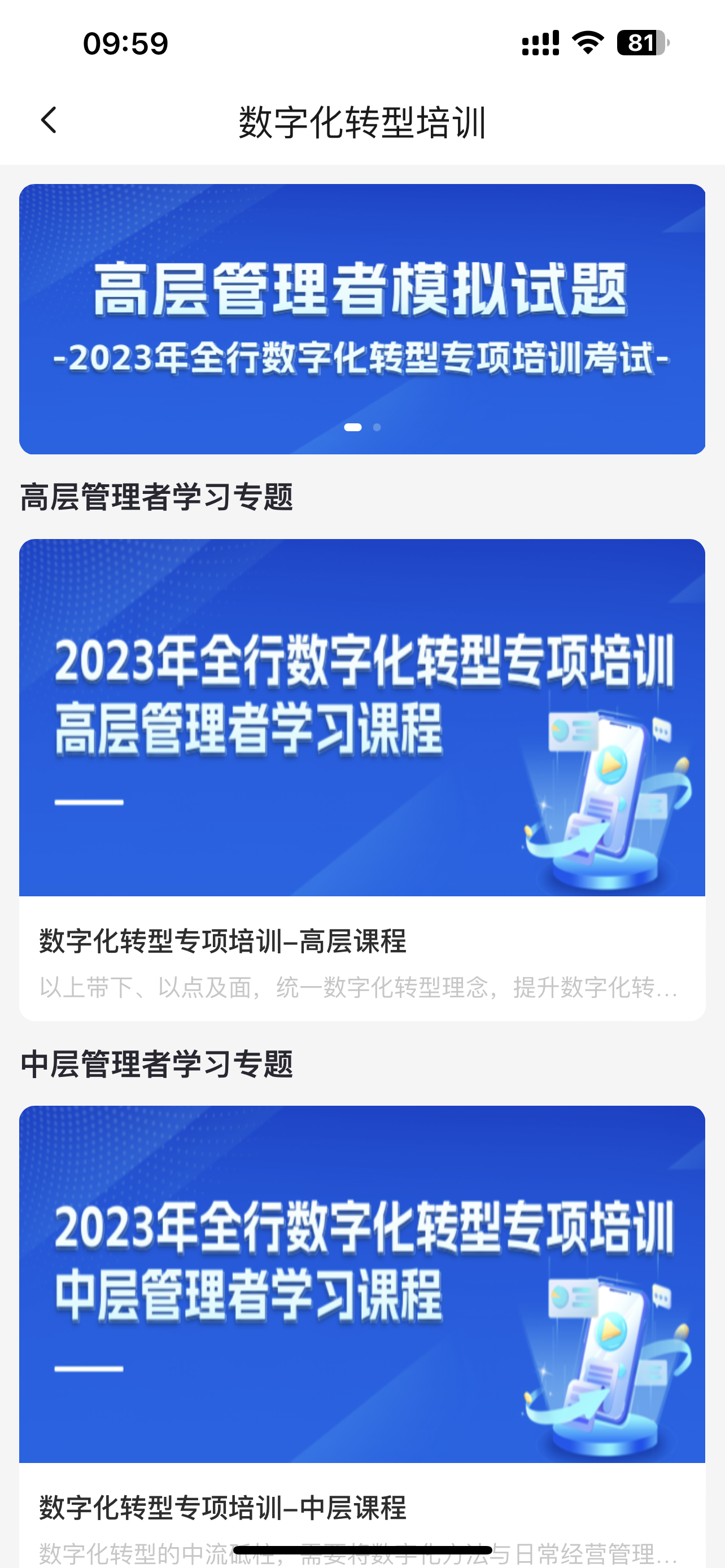 北京首发数字金融专项意见！技术创新应用是重点