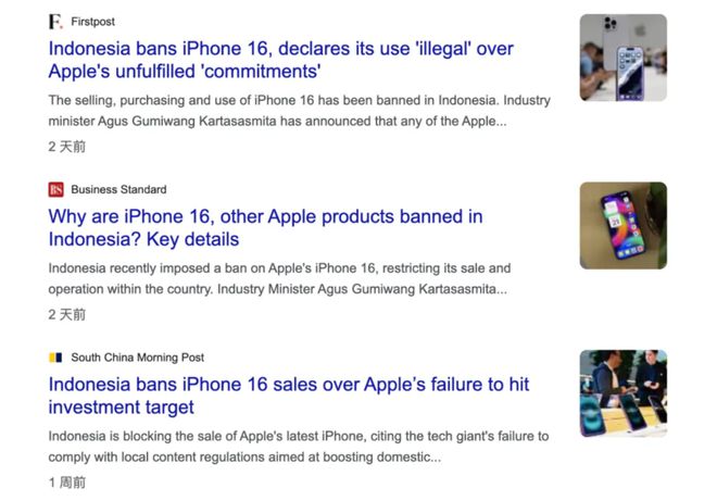 国产化不够！禁售iPhone 16后印尼再出重拳：谷歌Pixel也不让卖了