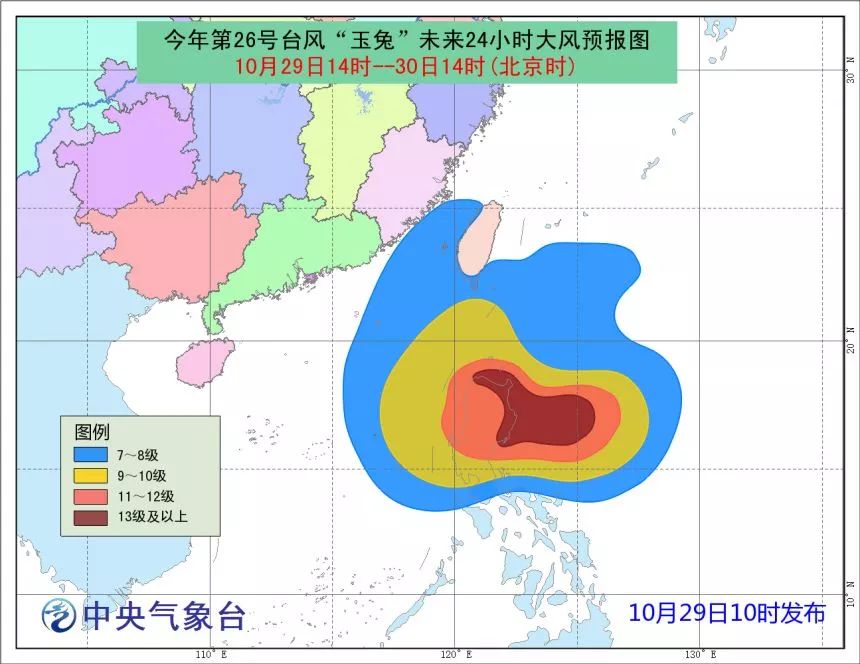 中央气象台发布大风蓝色预警