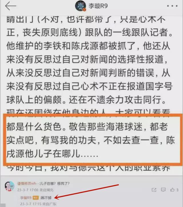 曝网易游戏多名高管被带走调查：内部正严查贪腐