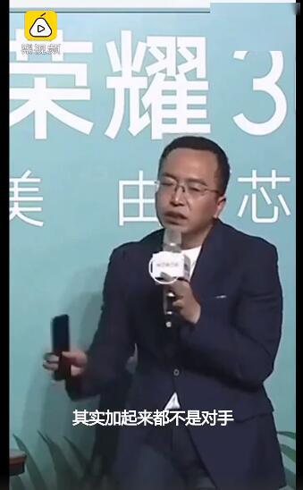 赵明回应荣耀手机为何不涨价：一开始就确定不涨 消费者压力比我们还要大