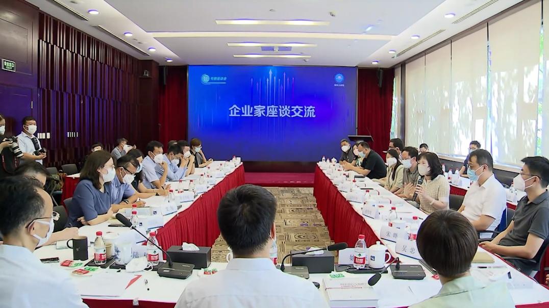 民企座谈会让外向型民企“暖心”