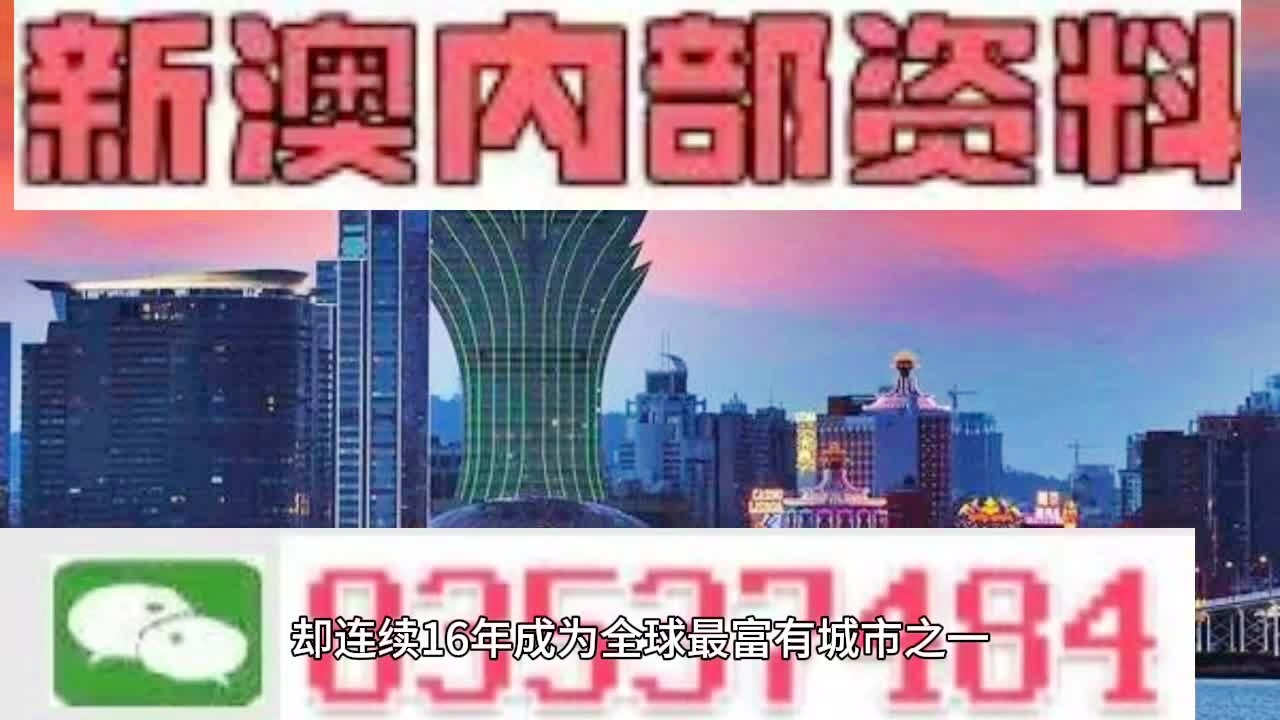 揭秘2024年新澳门开奖结果_百度人工智能_安卓版636.64.617