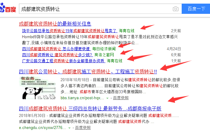 管家婆精准资料大全免费4295_智能AI深度解析_爱采购版v47.08.772