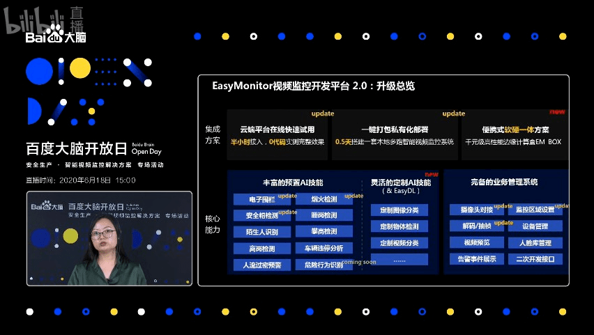 2024澳门正版资料正版_智能AI深度解析_AI助手版g12.64.685