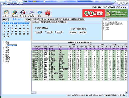 最准一肖100%中一奖_智能AI深度解析_爱采购版v47.08.814