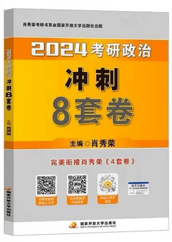 澳门今一必中一肖一码一肖_智能AI深度解析_好看视频版v32.217