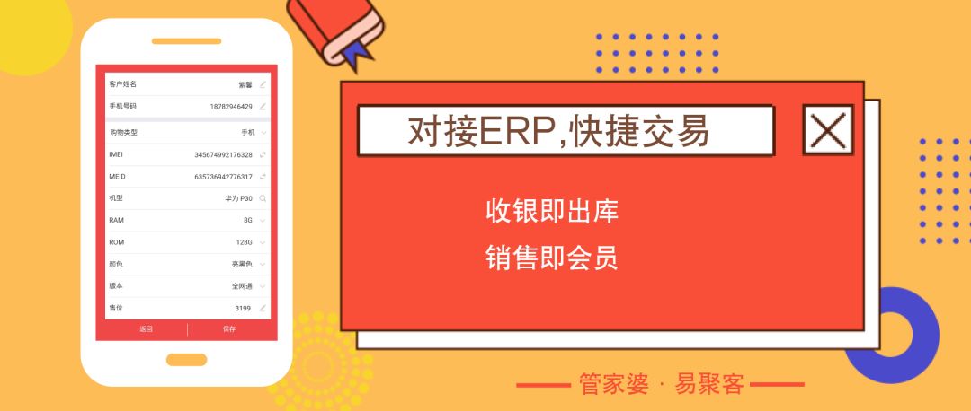 新澳门管家婆一码一肖一特一中_智能AI深度解析_好看视频版v32.31.948