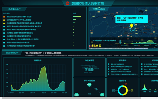 2024澳门精准正版资料大全_百度人工智能_安卓版636.64.1044