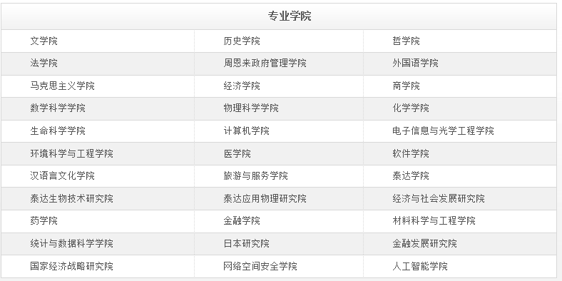 香港4777777开奖结果+开奖结果一_智能AI深度解析_爱采购版v47.08.99