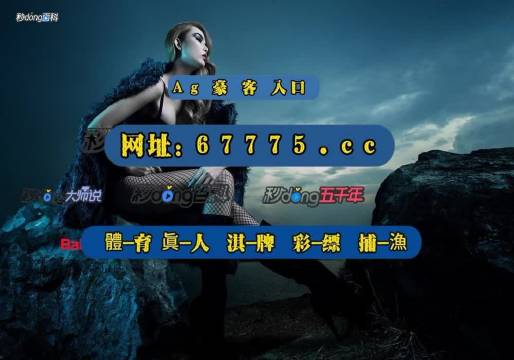 2024澳门管家婆开奖结果_智能AI深度解析_百度大脑版A12.31.1060