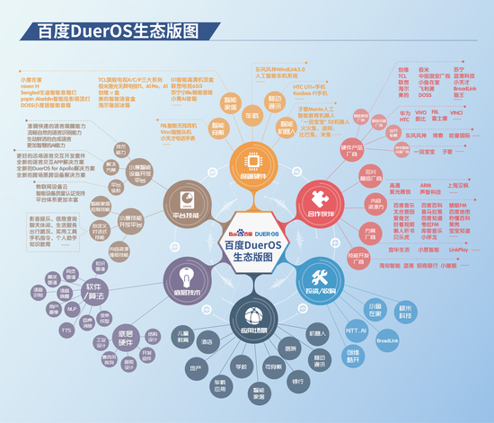 2024新奥门管家婆资料_智能AI深度解析_百度移动统计版.213.1.763