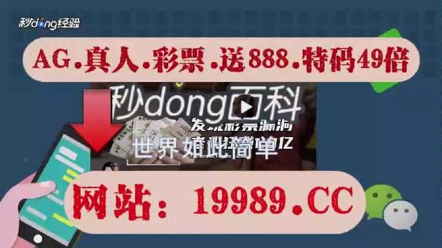 2024新澳门天天开好彩大全49_智能AI深度解析_百度移动统计版.223.66