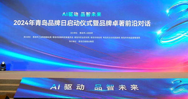 2024年香港正版资料大全最新版_智能AI深度解析_AI助手版g12.64.1228