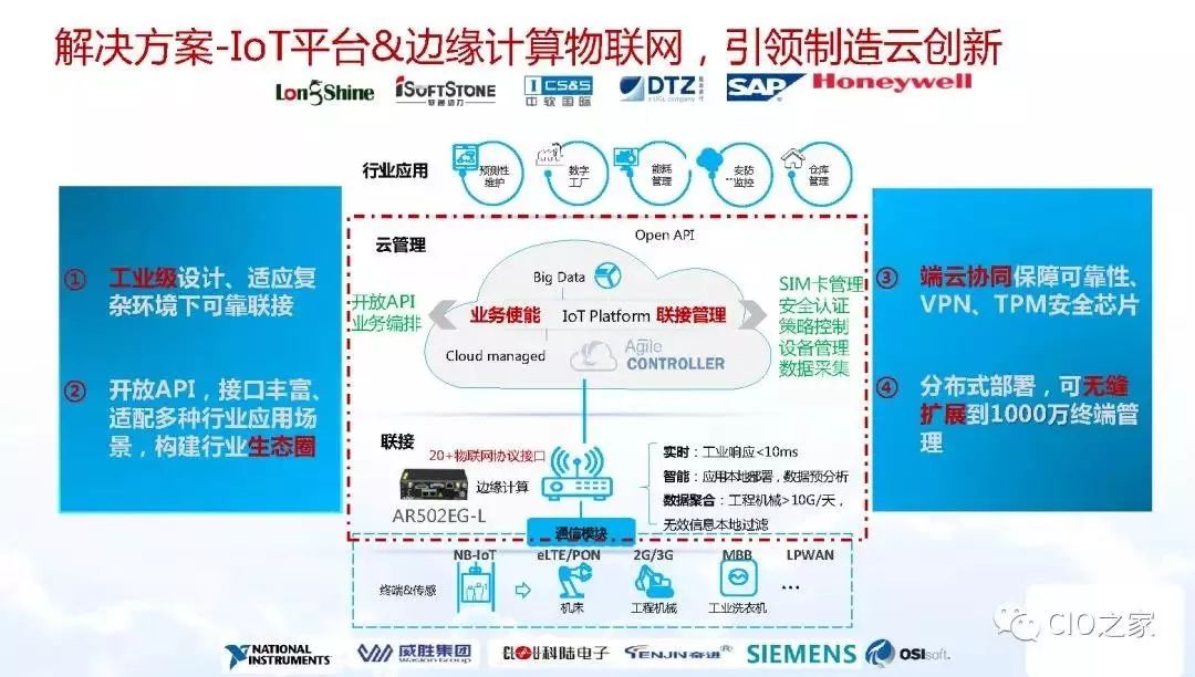 2024年新澳开奖记录_智能AI深度解析_好看视频版v32.31.812