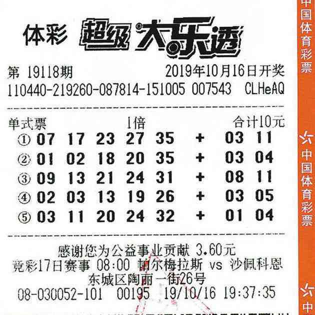 2024澳门天天彩期期精准_智能AI深度解析_百度大脑版A12.26.111