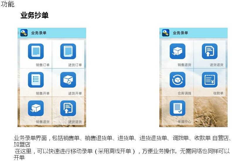 管家婆精准期期资料一肖中特_智能AI深度解析_iPhone版v11.64.796