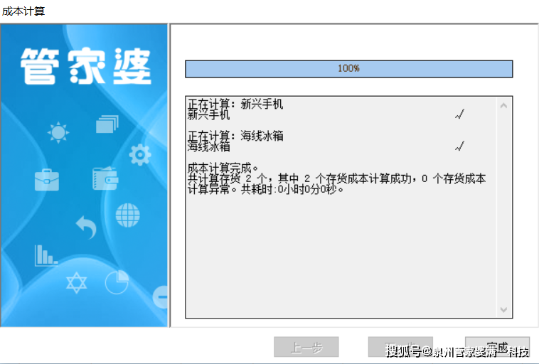 澳门六和彩资料查询2024年免费查询01-32期_智能AI深度解析_百家号版v47.08.735