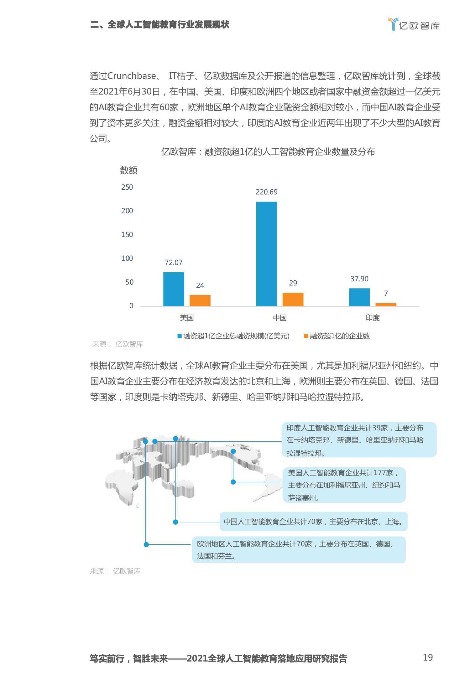 濠江论坛2024年免费资料_智能AI深度解析_百度移动统计版.223.307