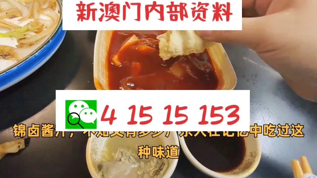 新澳门精准10码中特_智能AI深度解析_AI助手版g12.64.125