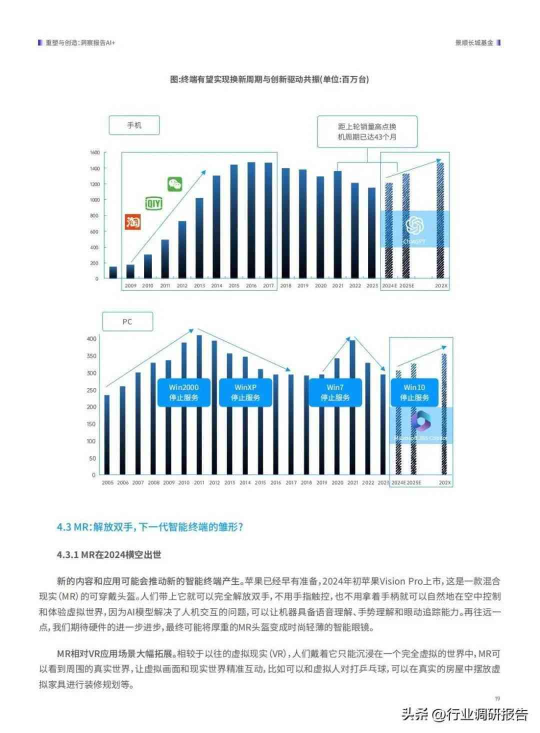 新澳今天最新资料2024_智能AI深度解析_iPhone版v11.64.896