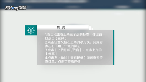 澳门王中王100%期期准确_智能AI深度解析_百度移动统计版.213.1.541