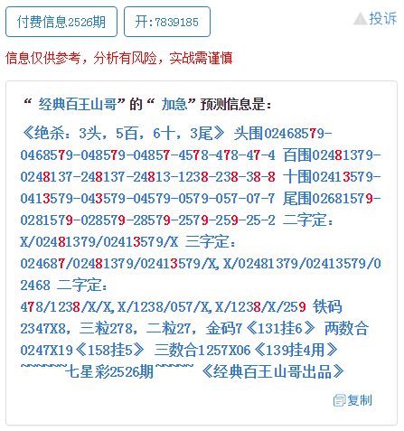 最准一肖一码一一子中特7955_智能AI深度解析_AI助手版g12.64.173