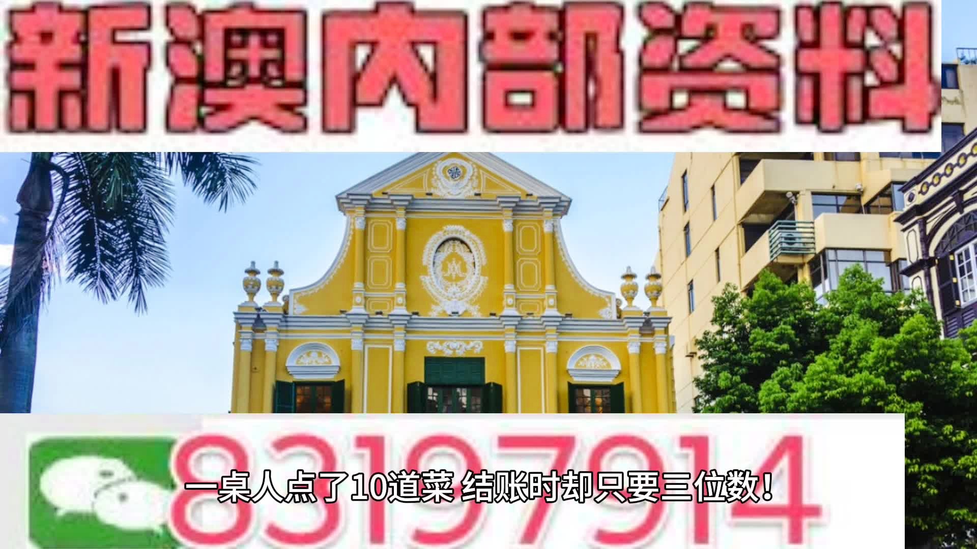 2024新澳精准资料免费提供下载_百度人工智能_安卓版636.64.923