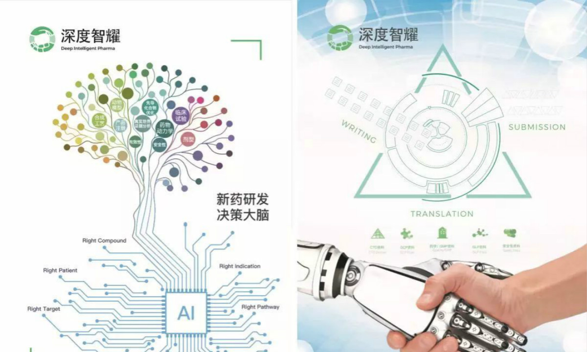 新奥正版全年免费资料_智能AI深度解析_百度大脑版A12.26.33