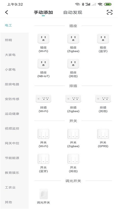 香港4777777开奖结果+开奖结果一一_智能AI深度解析_爱采购版v47.08.192