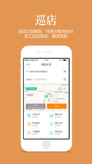 管家婆精准期选一肖福利活动_智能AI深度解析_iPhone版v11.64.1247