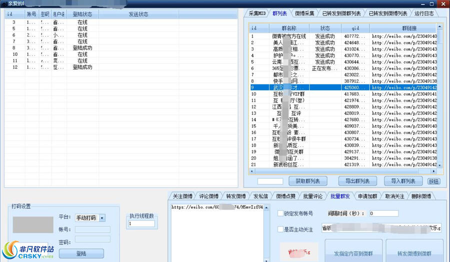 2024香港正版资料免费看_智能AI深度解析_好看视频版v32.26.192