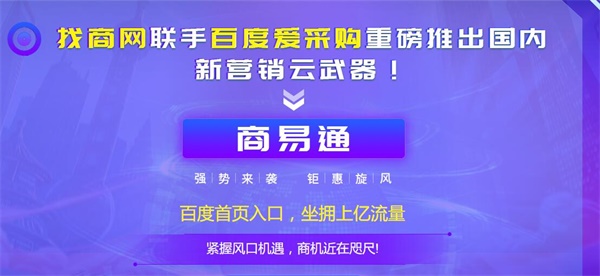 澳门管家婆资料正版大全258_智能AI深度解析_爱采购版v47.08.771