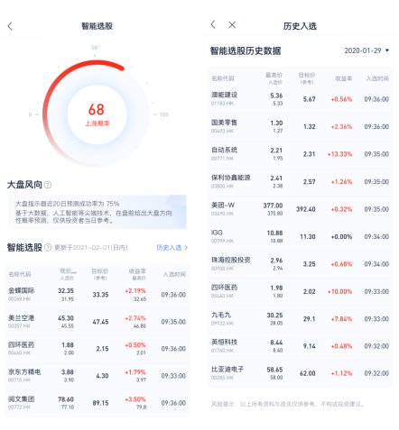 新澳一肖一码100免费资枓_智能AI深度解析_爱采购版v47.08.373