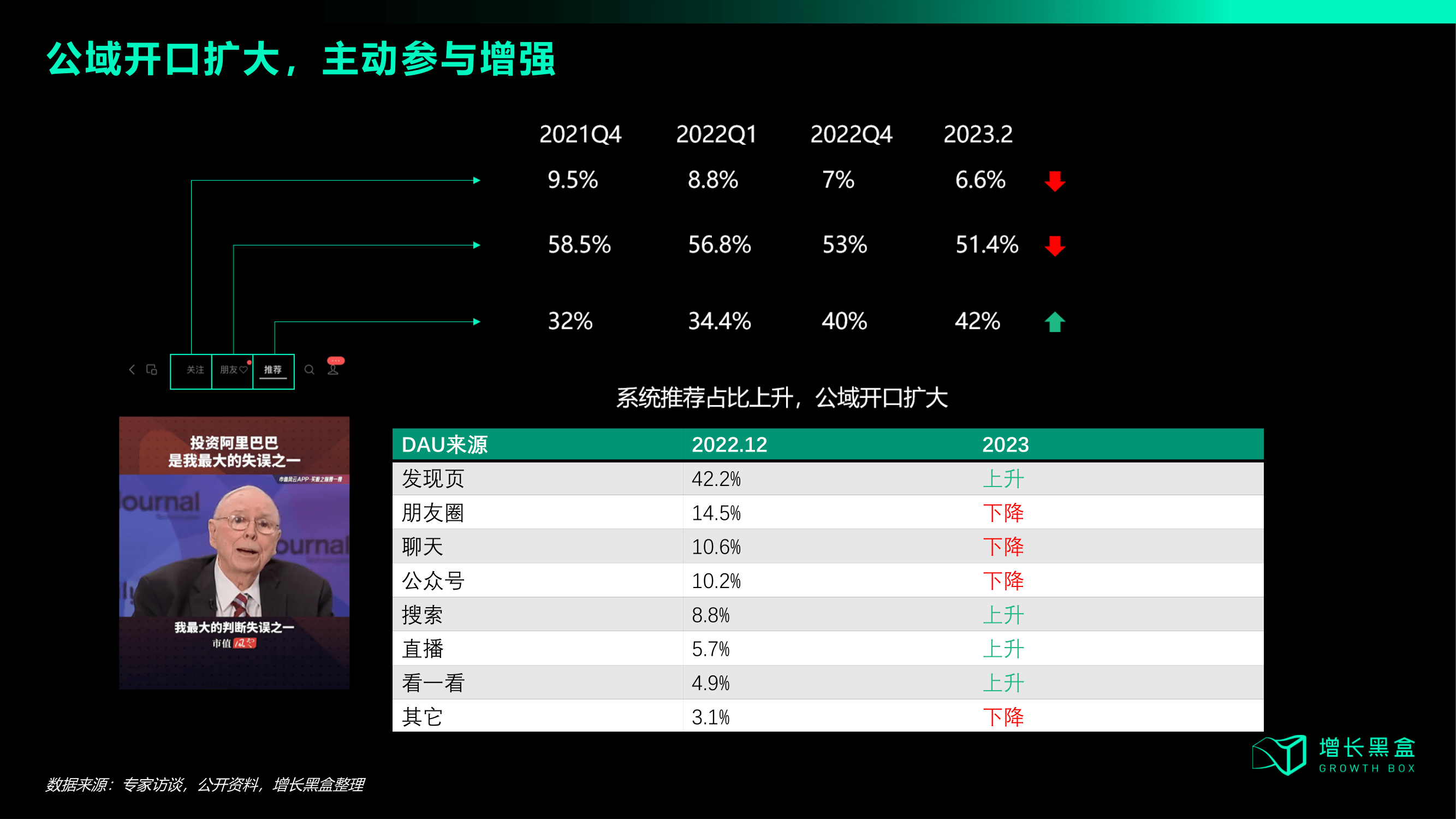 新澳门今晚开奖结果+开奖_智能AI深度解析_好看视频版v32.227