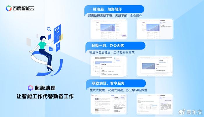 2024管家婆资料正版大全_智能AI深度解析_文心一言5G.213.1.250