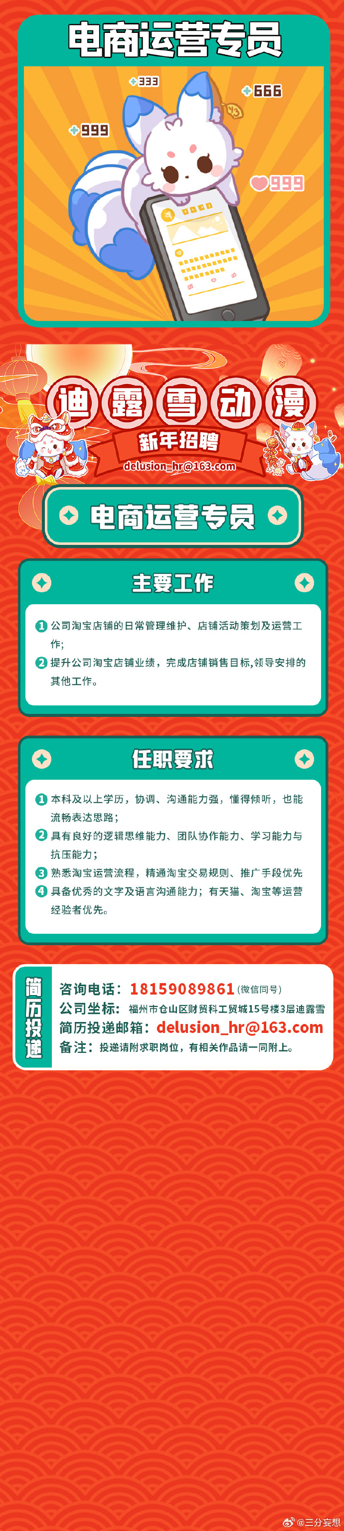 财经 第253页