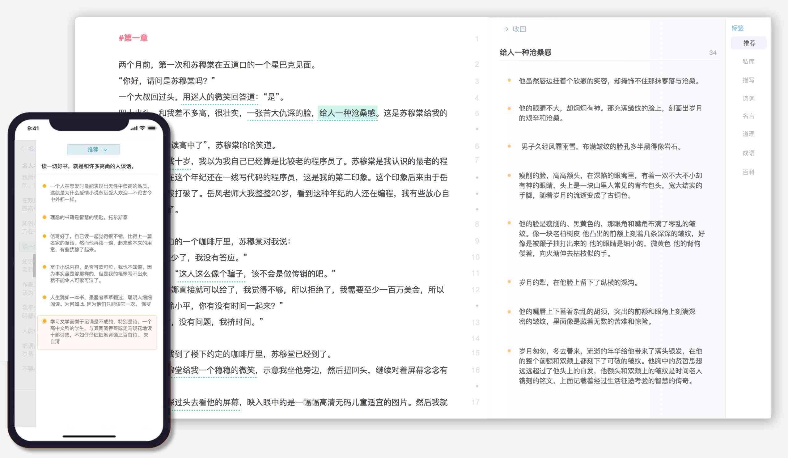 奥门全年资料免费大全一_智能AI深度解析_iPhone版v11.64.436