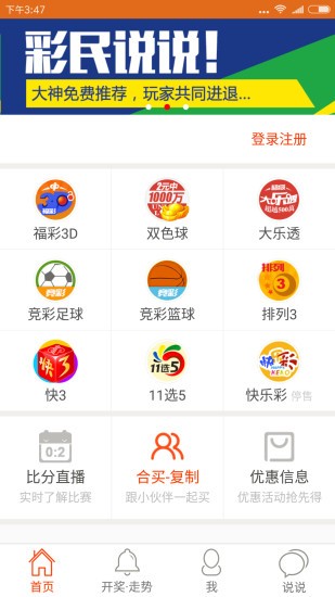 一肖一码100准中奖澳门_智能AI深度解析_iPhone版v11.64.668