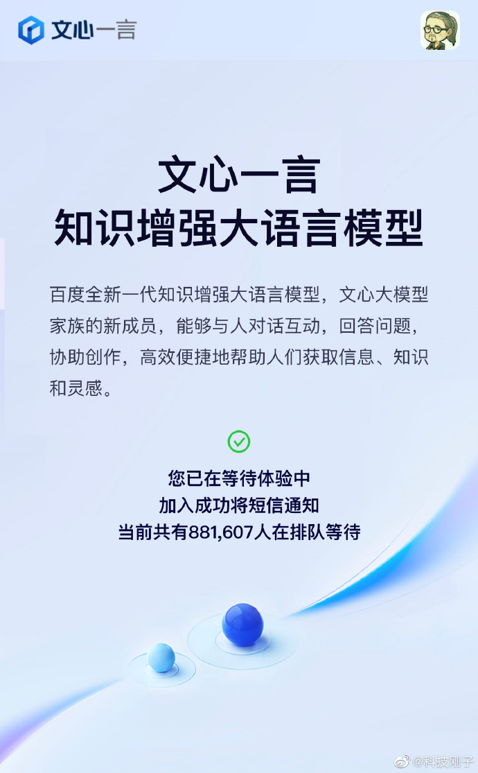 揭秘提升2014一肖一码1_智能AI深度解析_文心一言5G.213.1.460