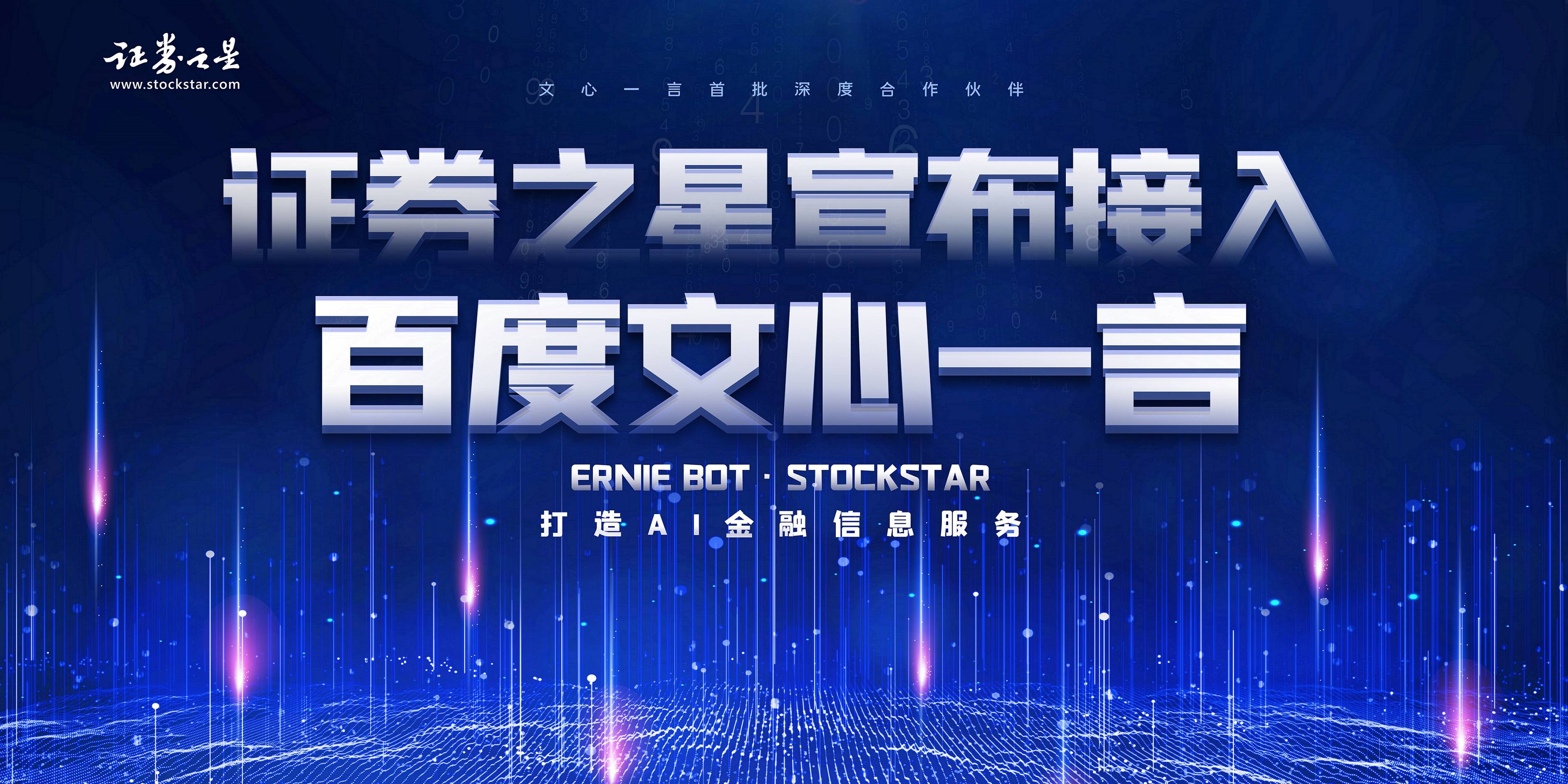 澳门一肖一码100准免费资料_智能AI深度解析_文心一言5G.23.149