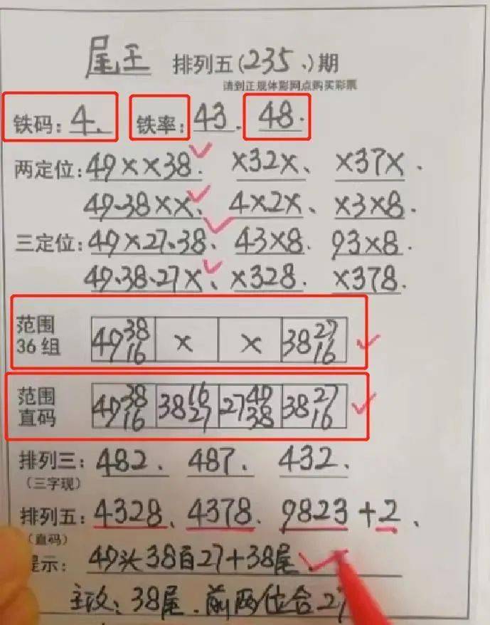 管家婆三肖三期必中一_智能AI深度解析_好看视频版v32.280