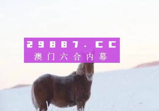 澳门一肖一码一一特一中厂_智能AI深度解析_AI助手版g12.64.210