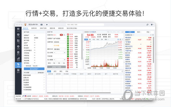 今晚四不像必中一肖图118_智能AI深度解析_百度移动统计版.213.1.789