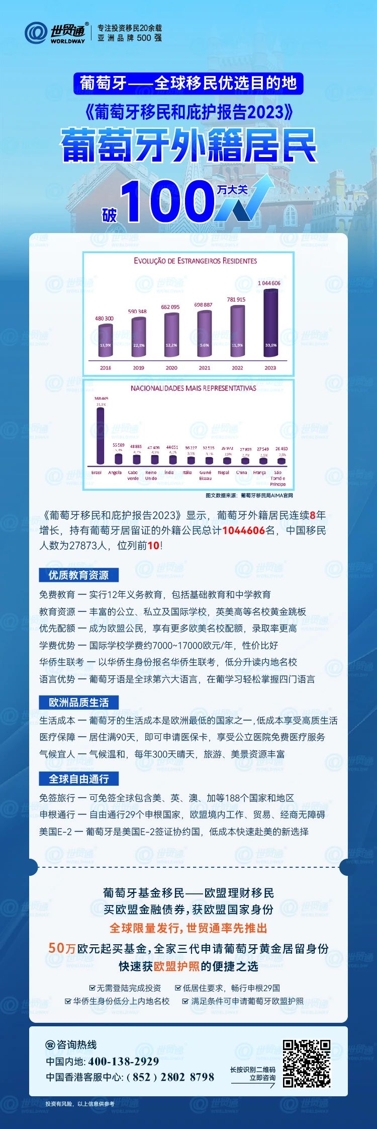 濠江论坛2024年免费资料_智能AI深度解析_AI助手版g12.64.465