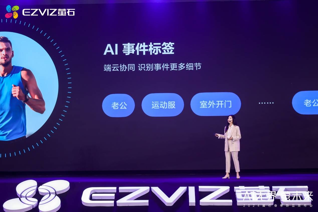 2024澳彩免费公开资料查询_智能AI深度解析_文心一言5G.223.339