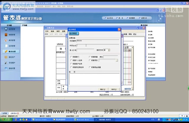 财经 第176页