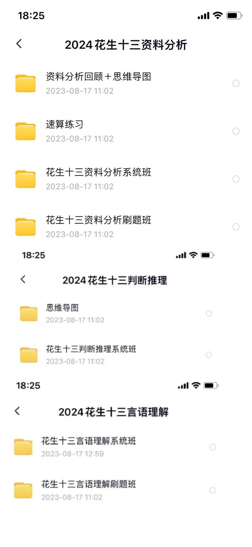 财经 第174页