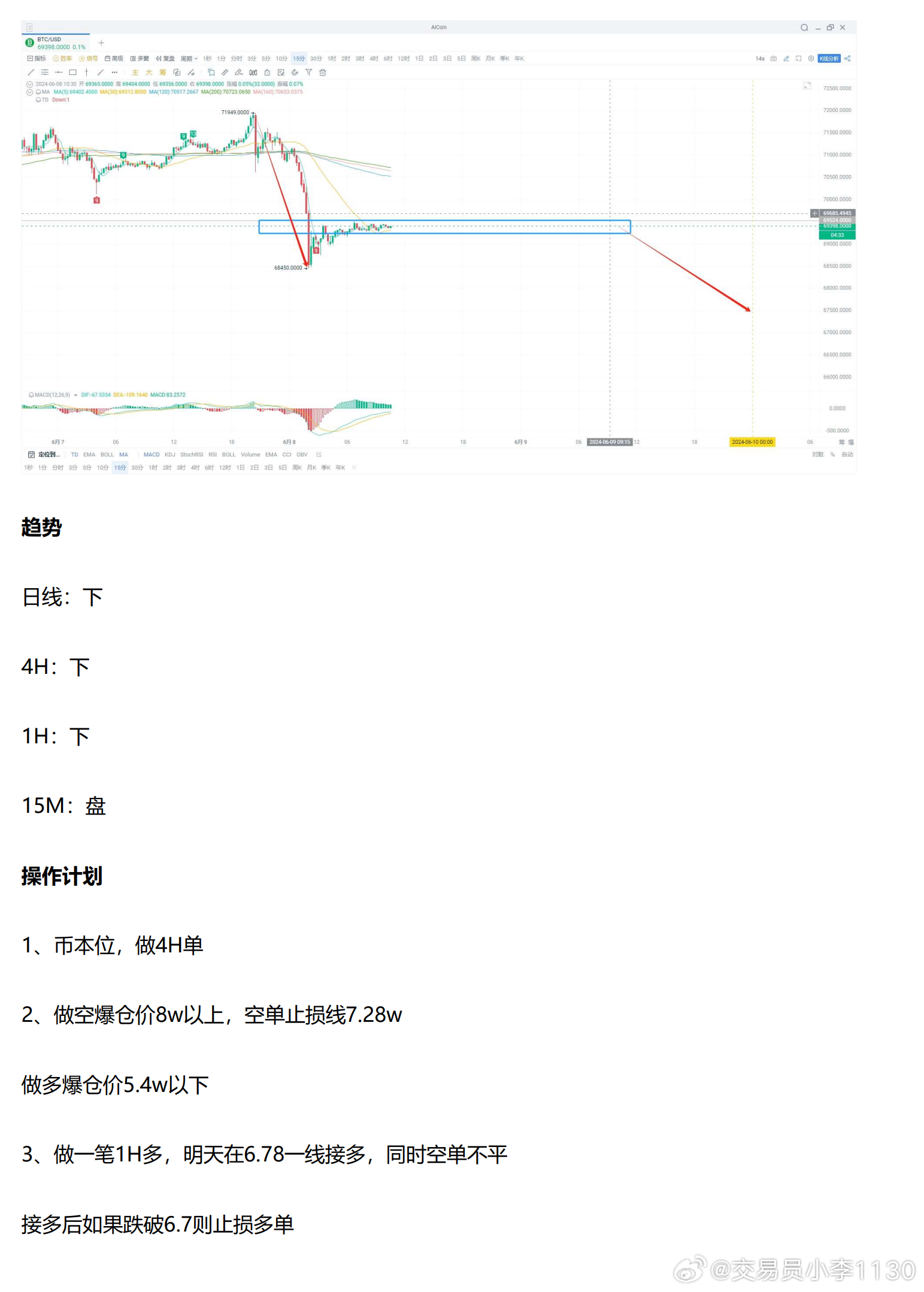 2024新奥今晚开什么号_智能AI深度解析_百度大脑版A12.26.110